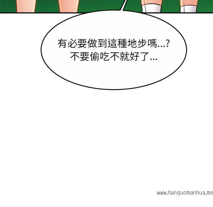 韩国漫画相亲相爱一家人韩漫_相亲相爱一家人-第11话在线免费阅读-韩国漫画-第47张图片