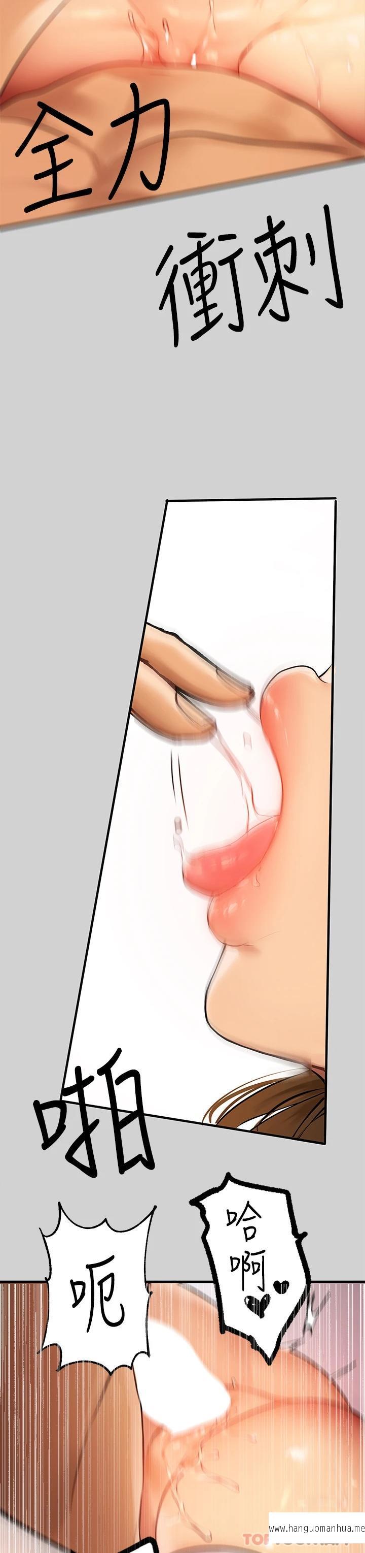 韩国漫画富家女姐姐韩漫_富家女姐姐-第82话-激情四射的捆绑Play在线免费阅读-韩国漫画-第38张图片