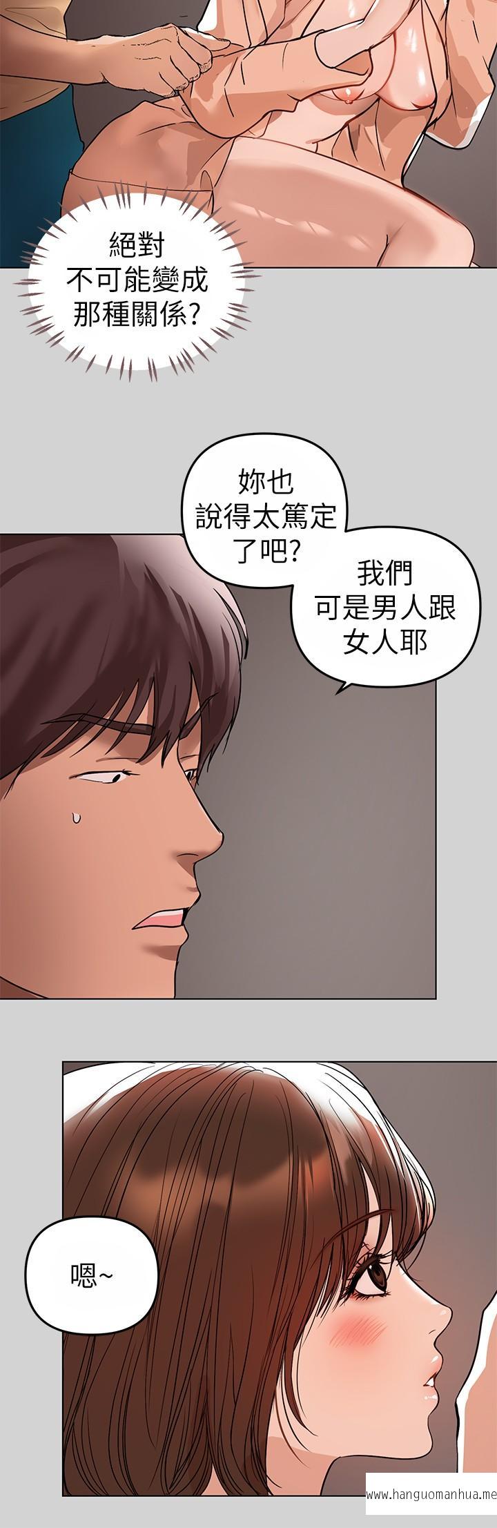 韩国漫画富家女姐姐韩漫_富家女姐姐-第2话-原来你都长这么大了在线免费阅读-韩国漫画-第31张图片