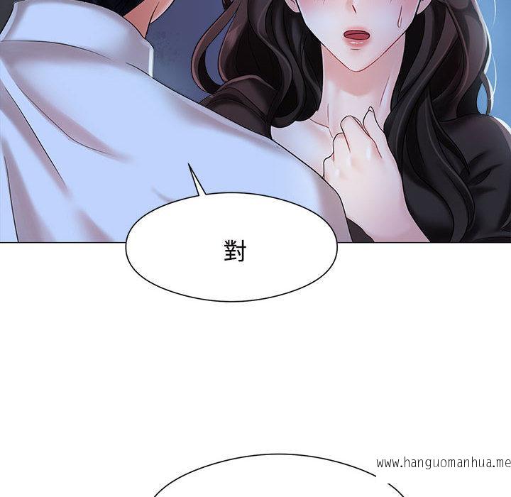 韩国漫画疯了才结婚韩漫_疯了才结婚-第1话在线免费阅读-韩国漫画-第134张图片