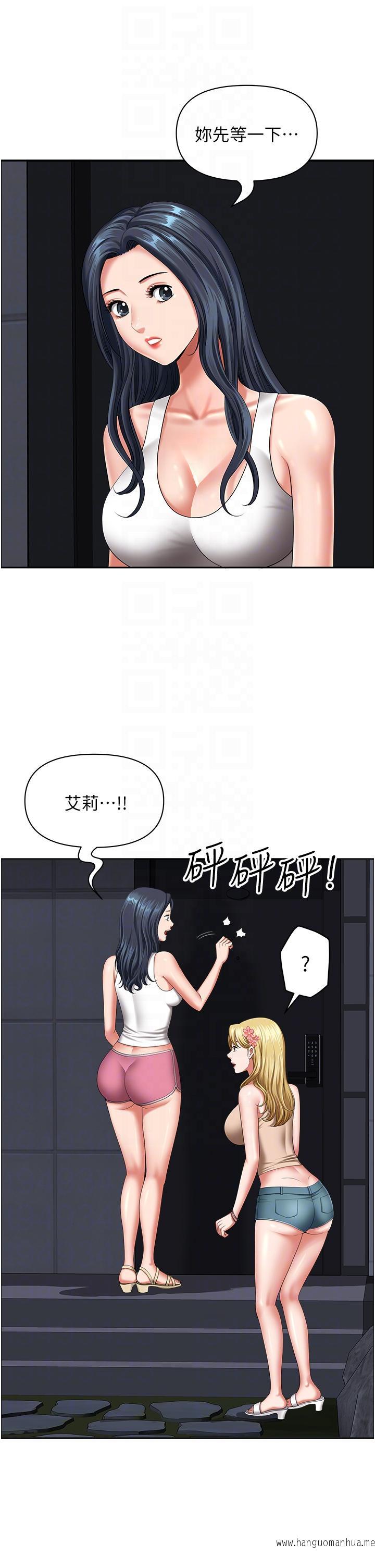 韩国漫画地方人妻们韩漫_地方人妻们-第13话-你们在里面做什么？在线免费阅读-韩国漫画-第24张图片