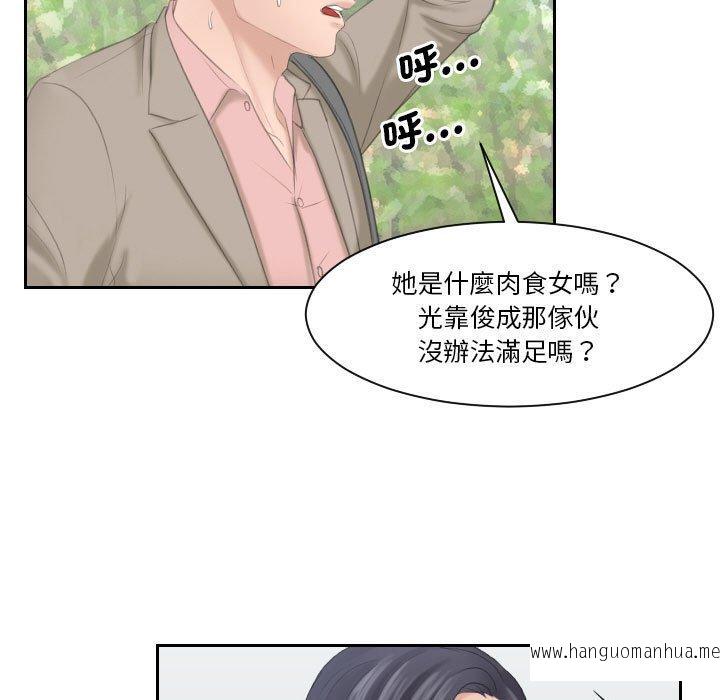 韩国漫画熟女都爱我韩漫_熟女都爱我-第12话在线免费阅读-韩国漫画-第16张图片