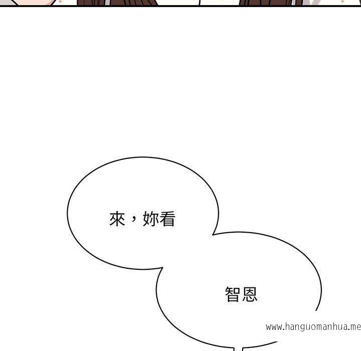 韩国漫画我的完美谬思韩漫_我的完美谬思-第11话在线免费阅读-韩国漫画-第94张图片