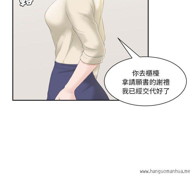 韩国漫画熟女都爱我韩漫_熟女都爱我-第2话在线免费阅读-韩国漫画-第42张图片