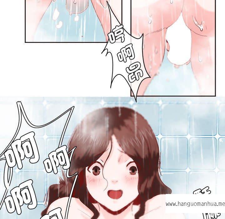 韩国漫画危险邂逅韩漫_危险邂逅-第7话在线免费阅读-韩国漫画-第79张图片