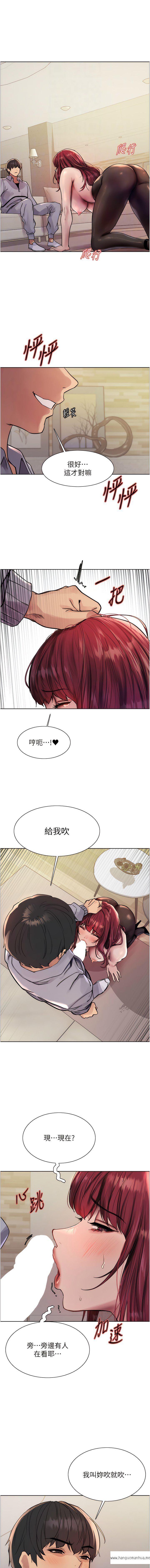 韩国漫画色轮眼韩漫_色轮眼-第2季-第4话-用胸部一决高下在线免费阅读-韩国漫画-第12张图片