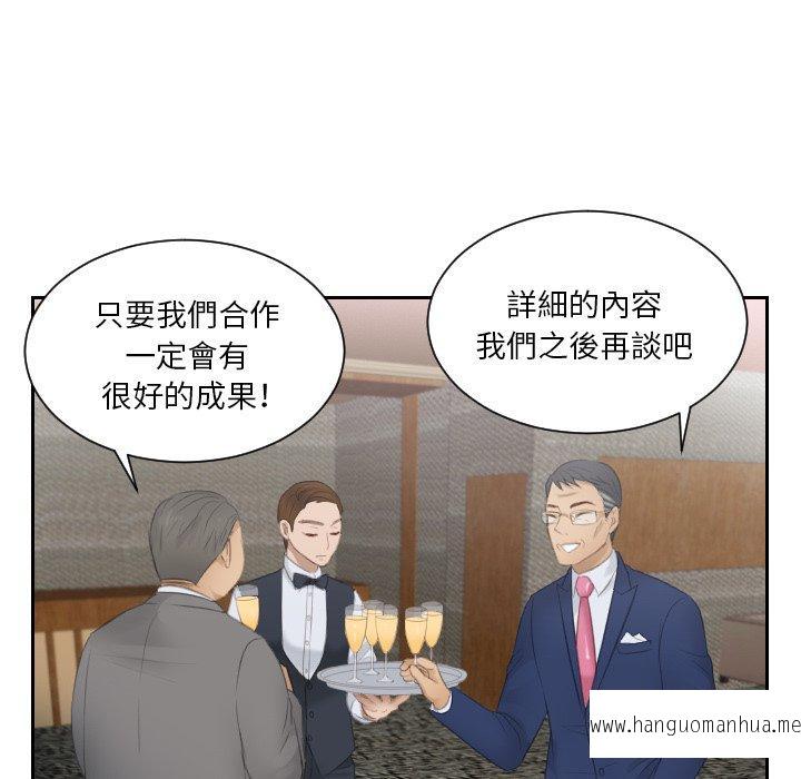 韩国漫画疑难杂症解决师韩漫_疑难杂症解决师-第15话在线免费阅读-韩国漫画-第36张图片