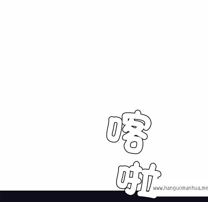 韩国漫画相亲相爱一家人韩漫_相亲相爱一家人-第4话在线免费阅读-韩国漫画-第110张图片