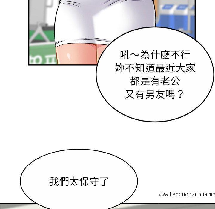 韩国漫画相亲相爱一家人韩漫_相亲相爱一家人-第11话在线免费阅读-韩国漫画-第26张图片