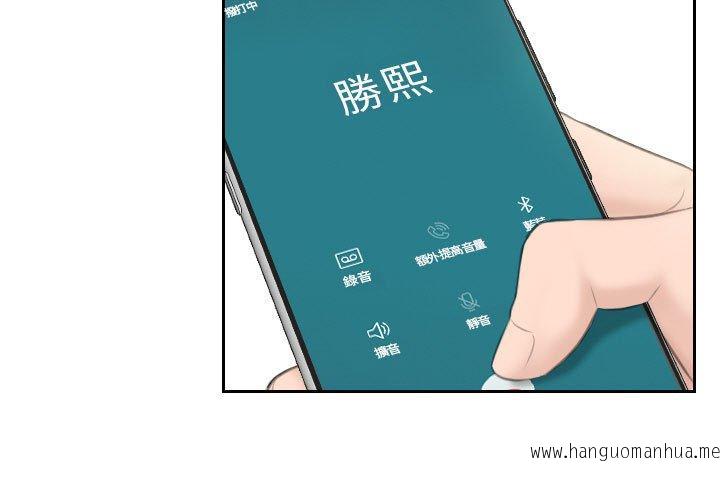 韩国漫画熟女都爱我韩漫_熟女都爱我-第13话在线免费阅读-韩国漫画-第3张图片