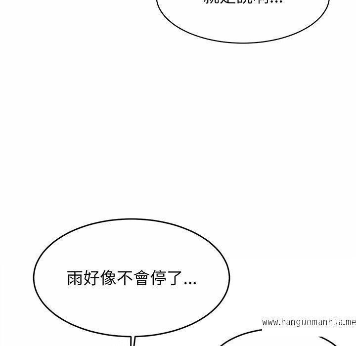 韩国漫画相亲相爱一家人韩漫_相亲相爱一家人-第3话在线免费阅读-韩国漫画-第218张图片