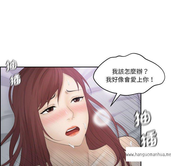 韩国漫画熟女都爱我韩漫_熟女都爱我-第9话在线免费阅读-韩国漫画-第35张图片