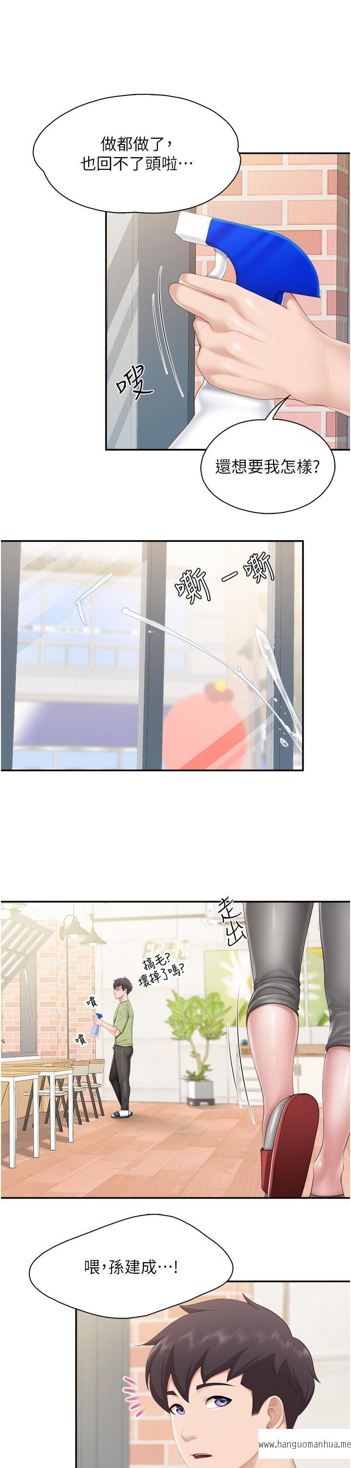 韩国漫画亲子餐厅的妈妈们韩漫_亲子餐厅的妈妈们-第48话-为什么会越来越有感觉在线免费阅读-韩国漫画-第26张图片