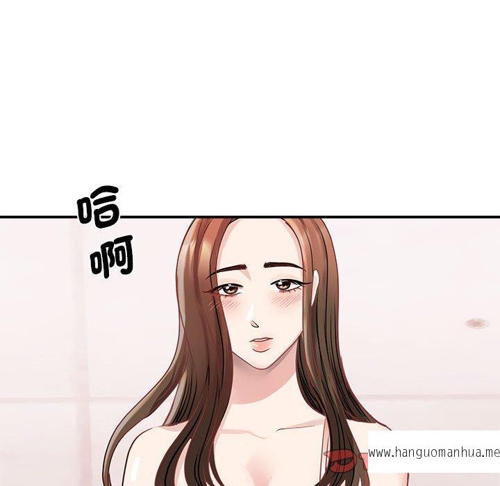 韩国漫画我的完美谬思韩漫_我的完美谬思-第6话在线免费阅读-韩国漫画-第75张图片