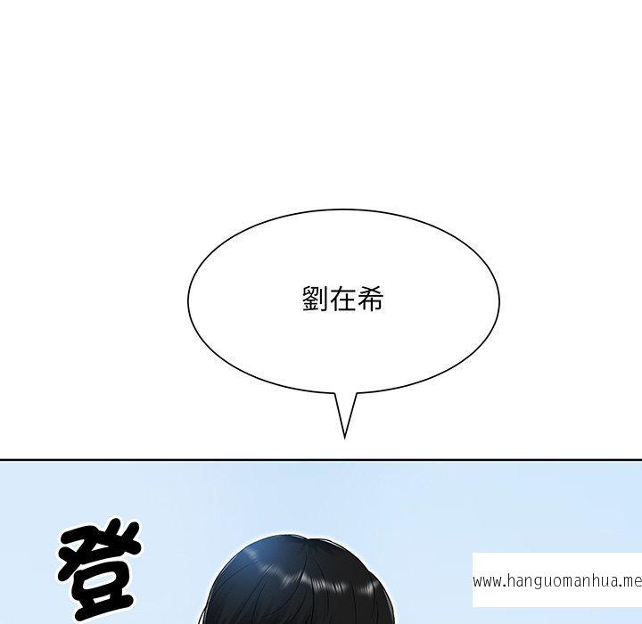 韩国漫画眷恋韩漫_眷恋-第6话在线免费阅读-韩国漫画-第45张图片