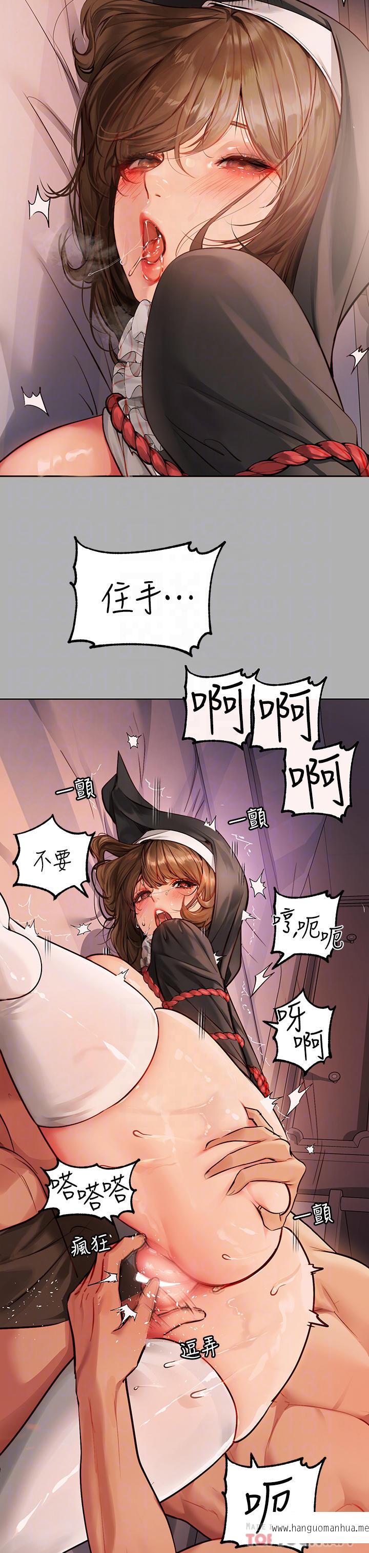 韩国漫画富家女姐姐韩漫_富家女姐姐-第82话-激情四射的捆绑Play在线免费阅读-韩国漫画-第8张图片