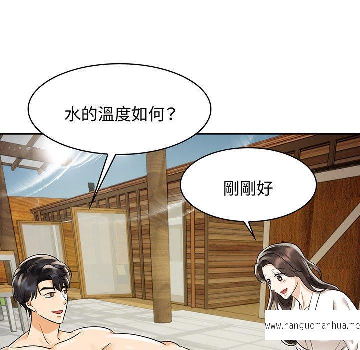 韩国漫画疯了才结婚韩漫_疯了才结婚-第9话在线免费阅读-韩国漫画-第45张图片