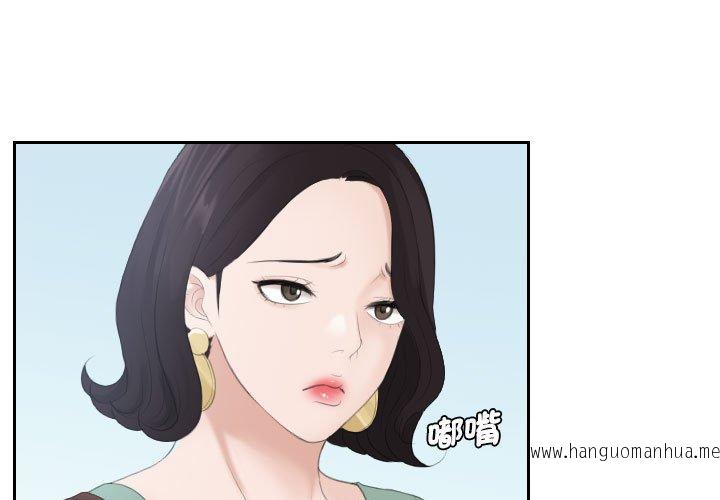 韩国漫画熟女都爱我韩漫_熟女都爱我-第2话在线免费阅读-韩国漫画-第3张图片