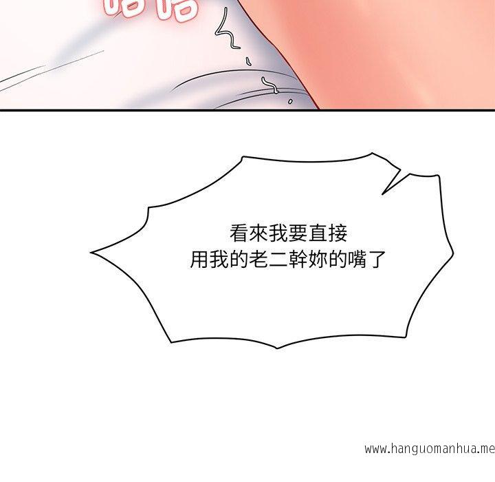 韩国漫画神秘香味研究室韩漫_神秘香味研究室-第8话在线免费阅读-韩国漫画-第181张图片