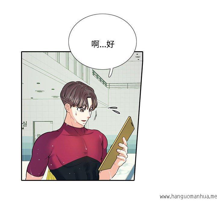 韩国漫画患得患失的爱恋韩漫_患得患失的爱恋-第8话在线免费阅读-韩国漫画-第16张图片