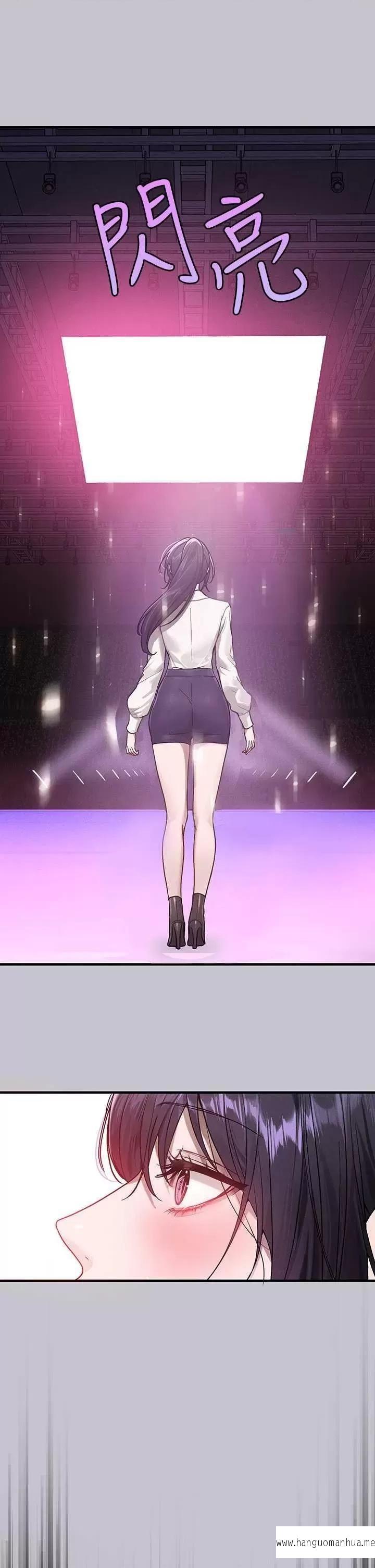 韩国漫画富家女姐姐韩漫_富家女姐姐-第128话-爱到愿意输给你在线免费阅读-韩国漫画-第46张图片