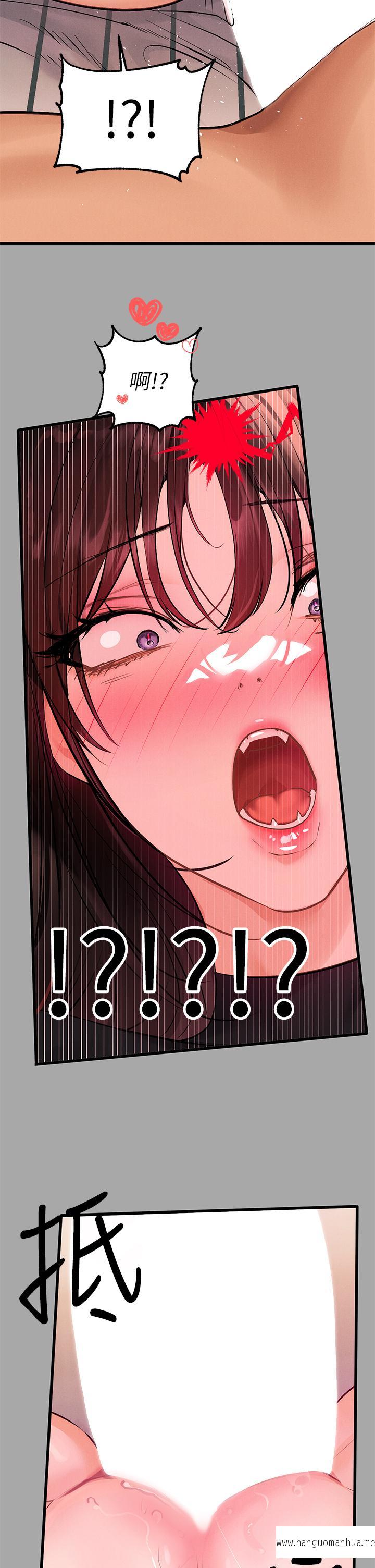 韩国漫画富家女姐姐韩漫_富家女姐姐-第61话-性欲爆发的娜莉在线免费阅读-韩国漫画-第32张图片