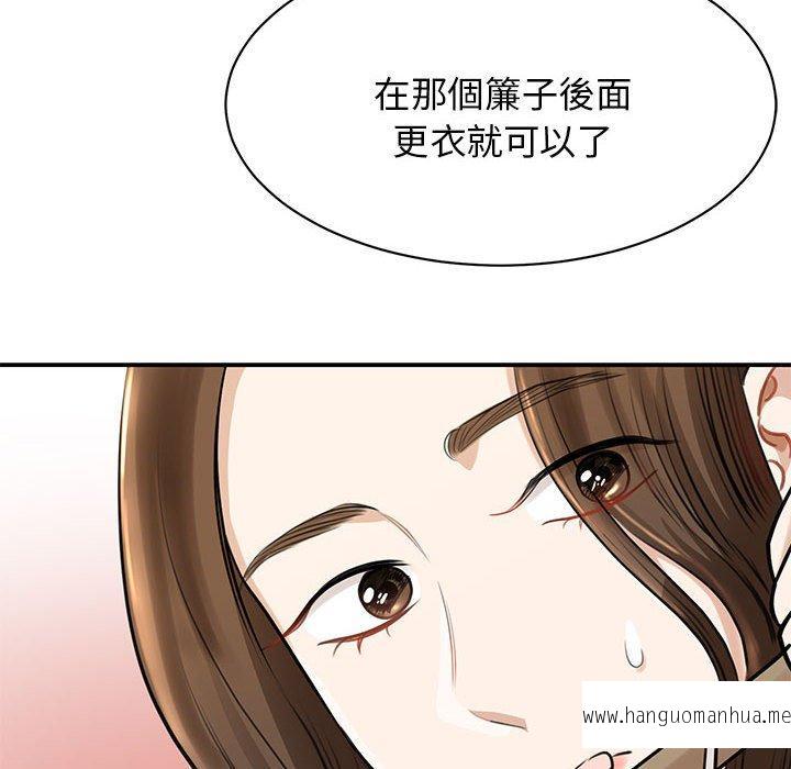 韩国漫画我的完美谬思韩漫_我的完美谬思-第3话在线免费阅读-韩国漫画-第68张图片