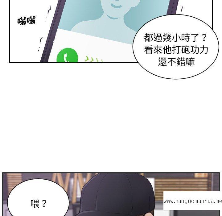 韩国漫画疑难杂症解决师韩漫_疑难杂症解决师-第5话在线免费阅读-韩国漫画-第74张图片