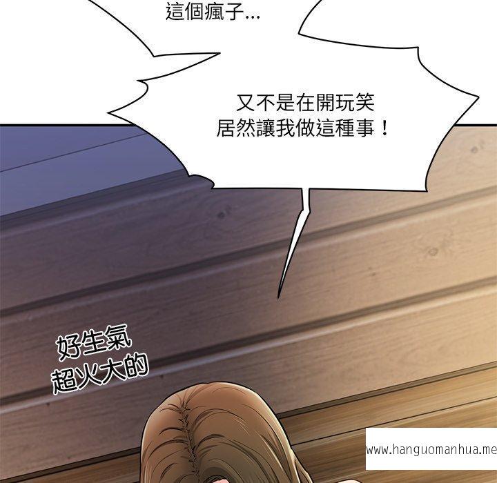 韩国漫画神秘香味研究室韩漫_神秘香味研究室-第5话在线免费阅读-韩国漫画-第157张图片