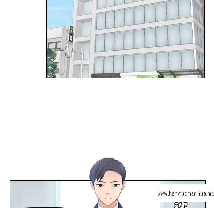 韩国漫画熟女都爱我韩漫_熟女都爱我-第2话在线免费阅读-韩国漫画-第13张图片