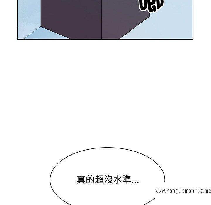 韩国漫画眷恋韩漫_眷恋-第6话在线免费阅读-韩国漫画-第102张图片