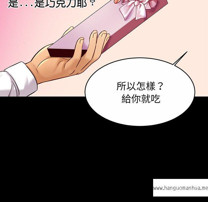 韩国漫画相亲相爱一家人韩漫_相亲相爱一家人-第10话在线免费阅读-韩国漫画-第70张图片