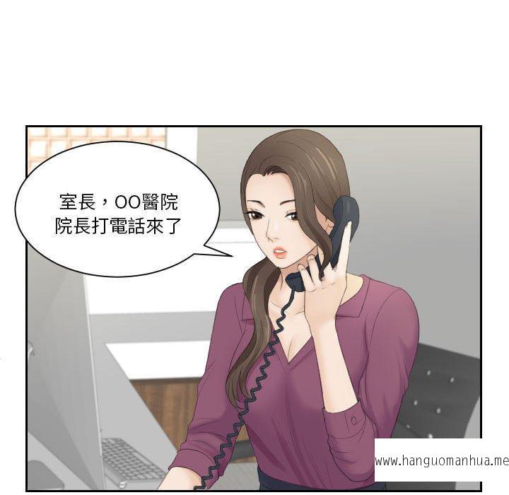 韩国漫画熟女都爱我韩漫_熟女都爱我-第2话在线免费阅读-韩国漫画-第81张图片