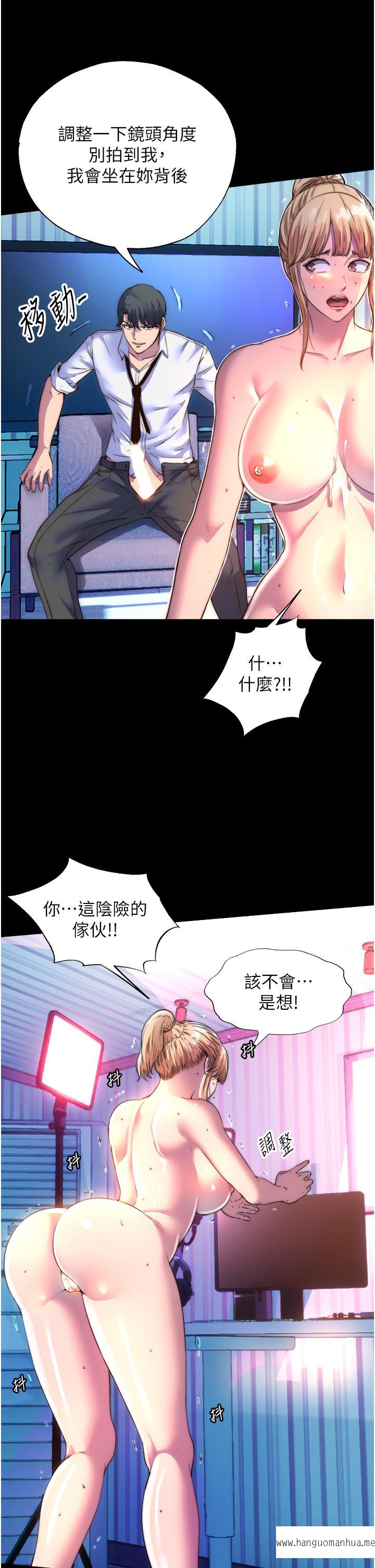 韩国漫画禁锢之欲韩漫_禁锢之欲-第8话-性感白老鼠1号在线免费阅读-韩国漫画-第19张图片