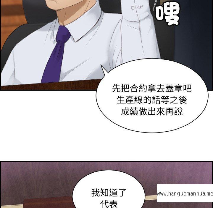 韩国漫画疑难杂症解决师韩漫_疑难杂症解决师-第8话在线免费阅读-韩国漫画-第13张图片