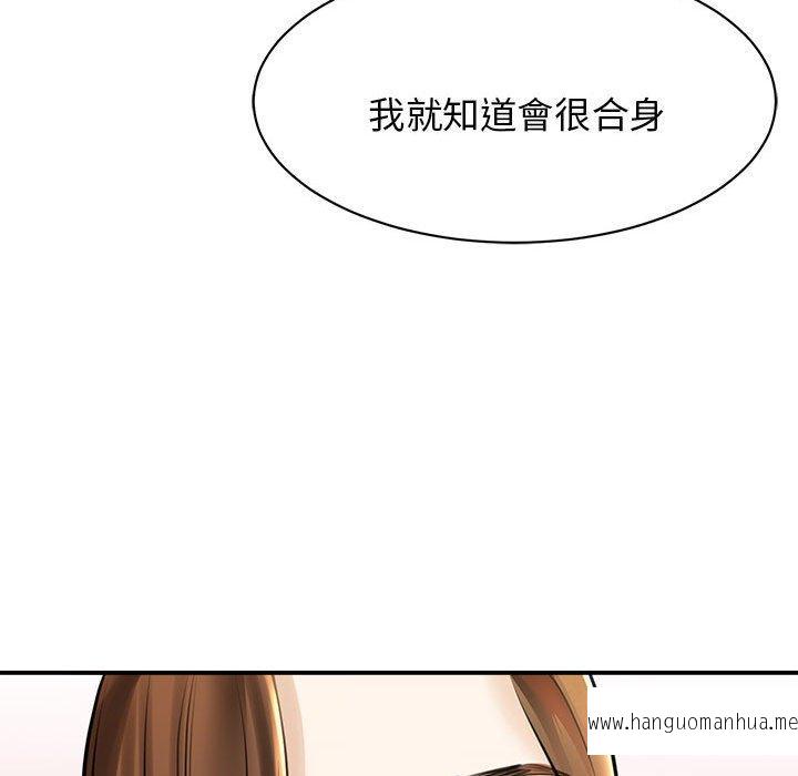 韩国漫画我的完美谬思韩漫_我的完美谬思-第3话在线免费阅读-韩国漫画-第108张图片