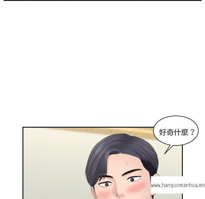 韩国漫画熟女都爱我韩漫_熟女都爱我-第14话在线免费阅读-韩国漫画-第42张图片