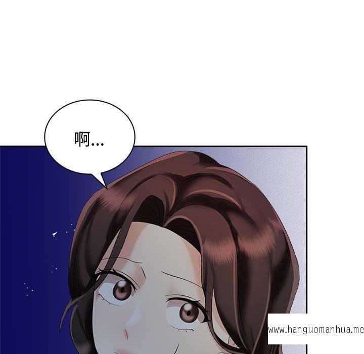 韩国漫画疯了才结婚韩漫_疯了才结婚-第4话在线免费阅读-韩国漫画-第7张图片