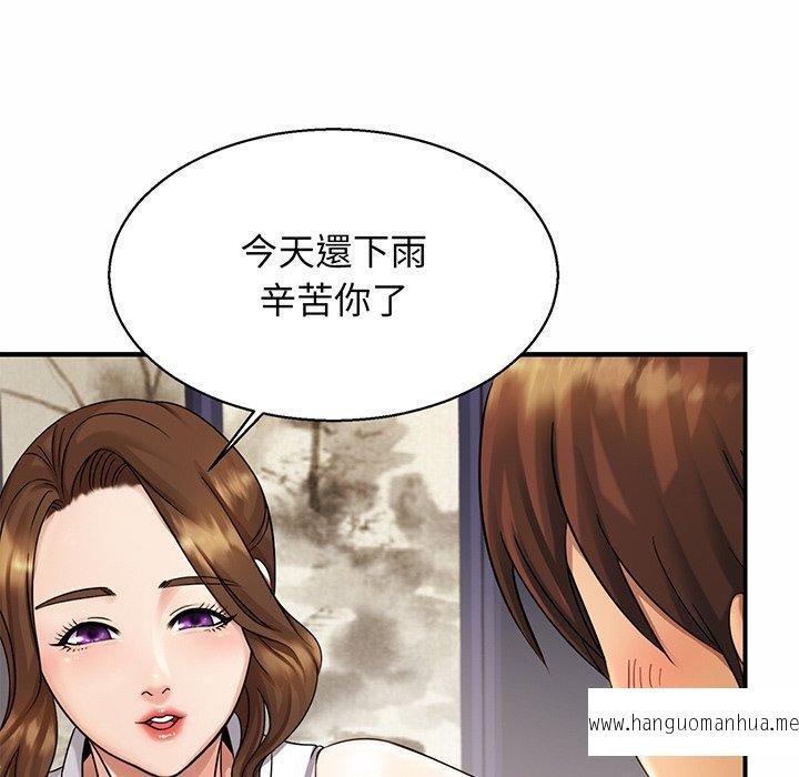 韩国漫画相亲相爱一家人韩漫_相亲相爱一家人-第4话在线免费阅读-韩国漫画-第12张图片