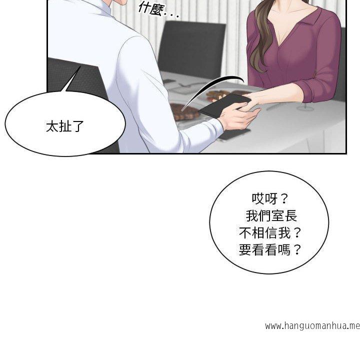 韩国漫画熟女都爱我韩漫_熟女都爱我-第3话在线免费阅读-韩国漫画-第69张图片