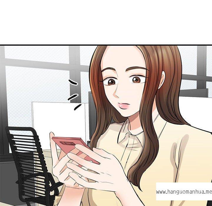 韩国漫画我的完美谬思韩漫_我的完美谬思-第9话在线免费阅读-韩国漫画-第27张图片