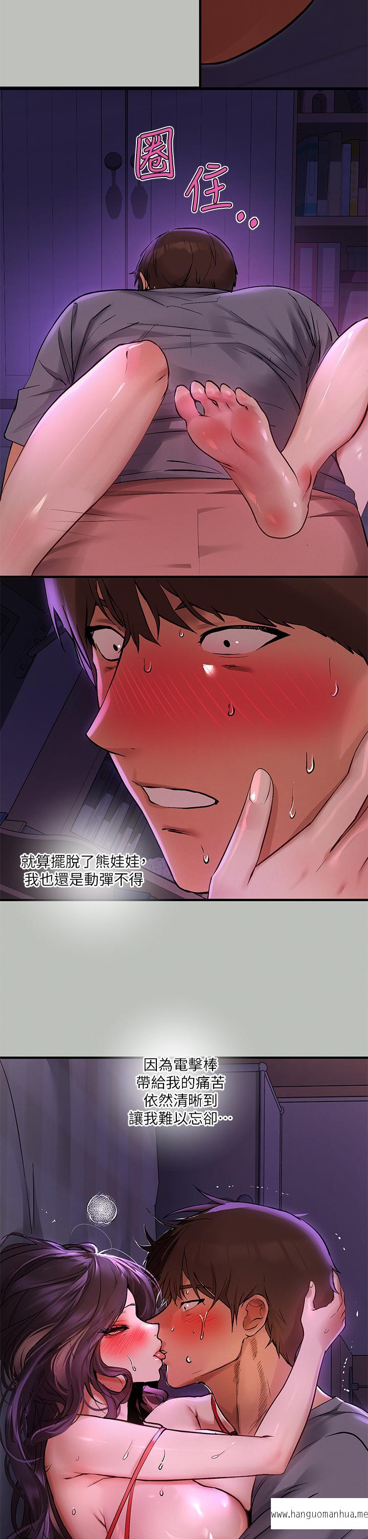 韩国漫画富家女姐姐韩漫_富家女姐姐-第52话-想玩什么，姐姐都奉陪在线免费阅读-韩国漫画-第28张图片