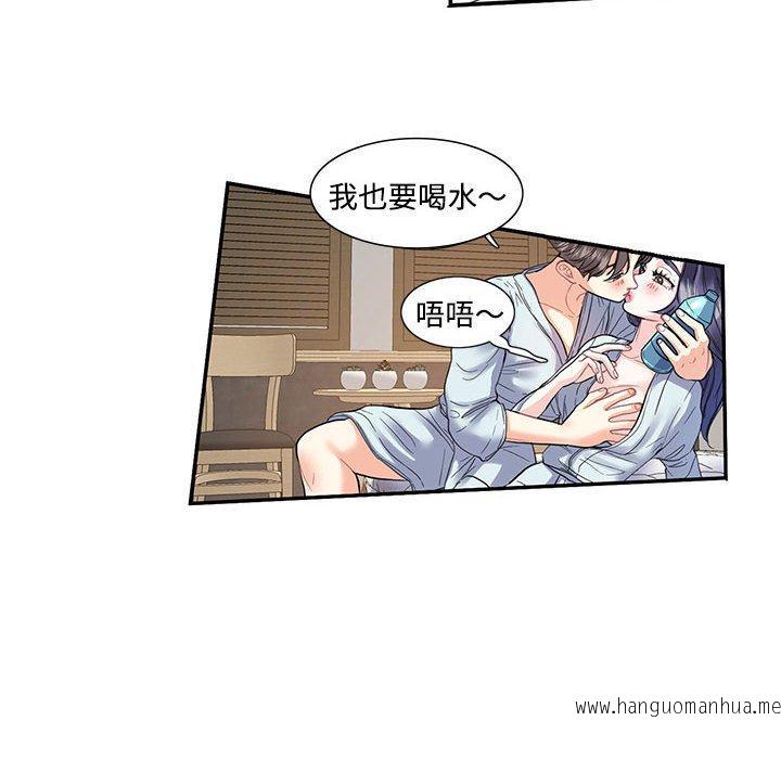 韩国漫画患得患失的爱恋韩漫_患得患失的爱恋-第4话在线免费阅读-韩国漫画-第10张图片