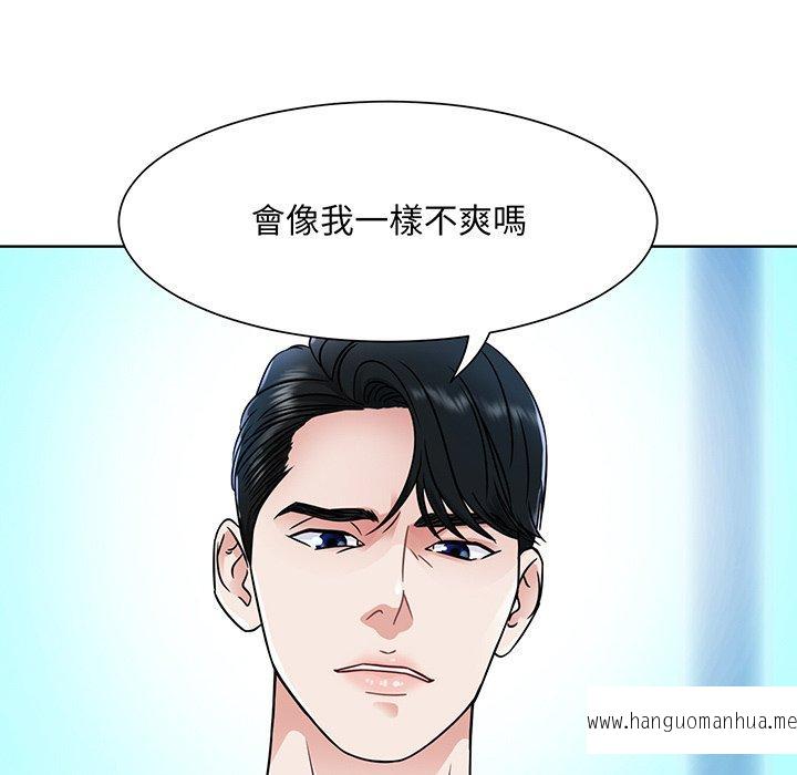 韩国漫画眷恋韩漫_眷恋-第1话在线免费阅读-韩国漫画-第111张图片