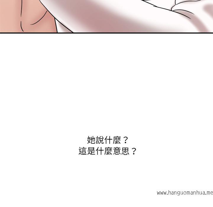 韩国漫画神秘香味研究室韩漫_神秘香味研究室-第1话在线免费阅读-韩国漫画-第235张图片