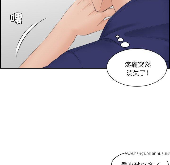 韩国漫画我的完美娃娃韩漫_我的完美娃娃-第13话在线免费阅读-韩国漫画-第23张图片