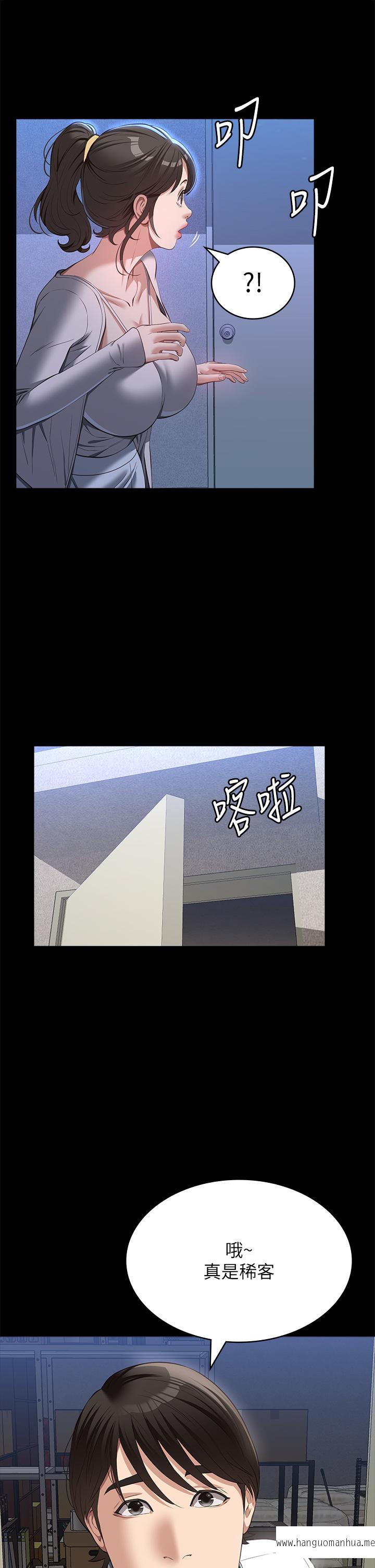 韩国漫画万能履历表韩漫_万能履历表-第73话-拜托你干我女友!在线免费阅读-韩国漫画-第37张图片