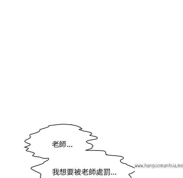 韩国漫画神秘香味研究室韩漫_神秘香味研究室-第8话在线免费阅读-韩国漫画-第17张图片