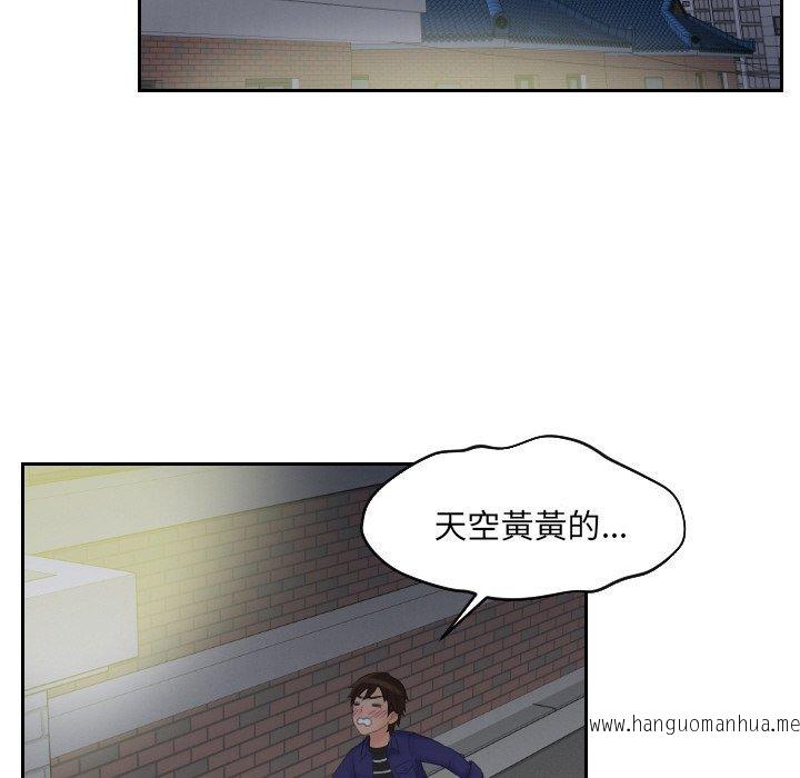 韩国漫画我的完美娃娃韩漫_我的完美娃娃-第14话在线免费阅读-韩国漫画-第53张图片