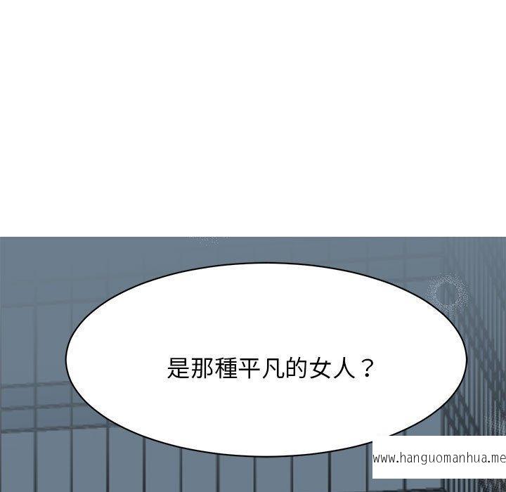 韩国漫画我的完美谬思韩漫_我的完美谬思-第10话在线免费阅读-韩国漫画-第164张图片